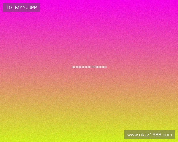 罗马诺曝汉堡获热刺同意租借18岁小将武什科维奇