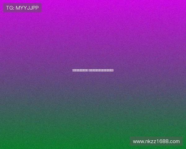 雅克松回应赫内斯言论 强调关注球队胜利而非个人比赛场次