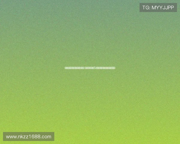 费利佩面对青岛克星表现出色 已攻入西海岸5球创个人对阵单一对手新纪录